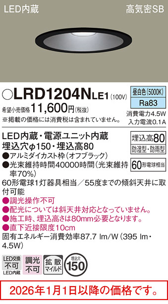 LRD1204NLE1