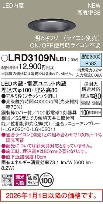 LRD3109NLB1