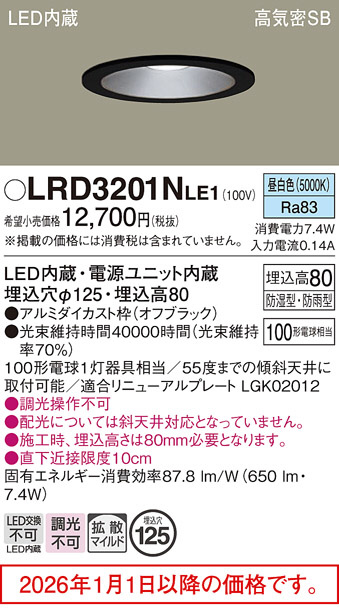 LRD3201NLE1