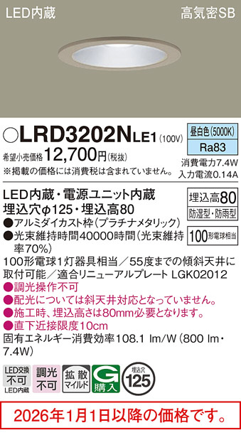 LRD3202NLE1