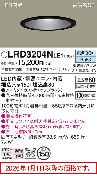 LRD3204NLE1