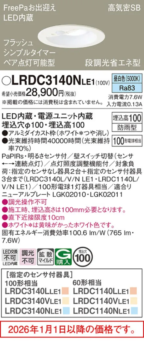 LRDC3140NLE1