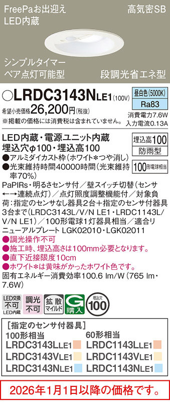 LRDC3143NLE1
