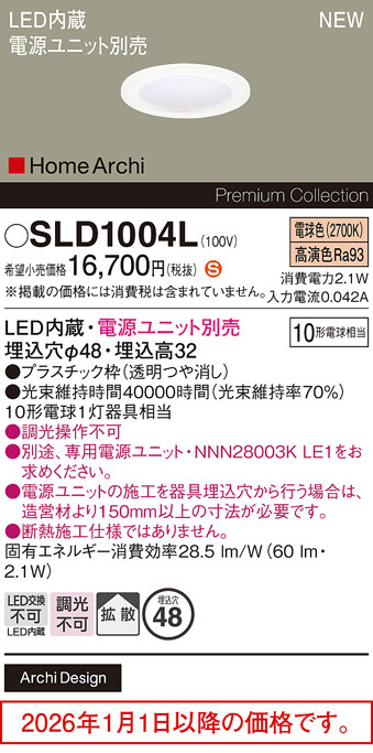 SLD1004L