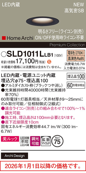 SLD1011LLB1