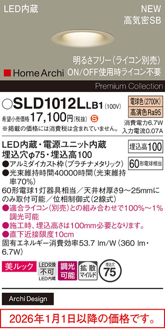 SLD1012LLB1