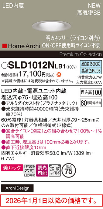 SLD1012NLB1