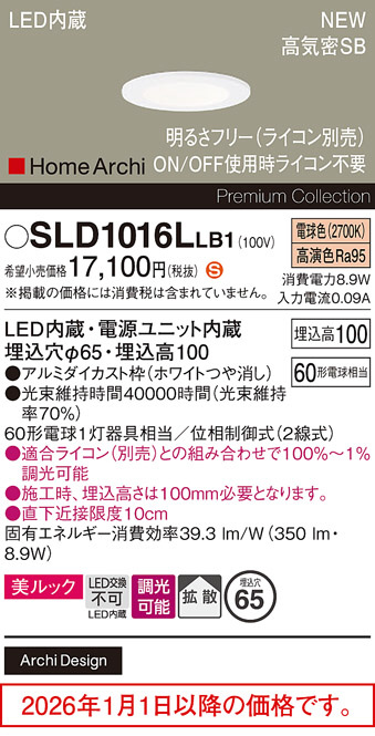 SLD1016LLB1