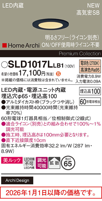SLD1017LLB1