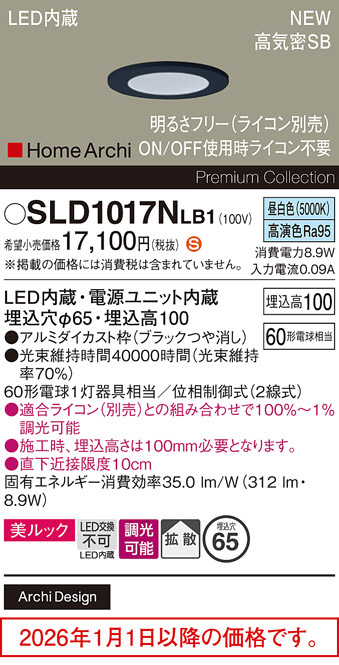 SLD1017NLB1