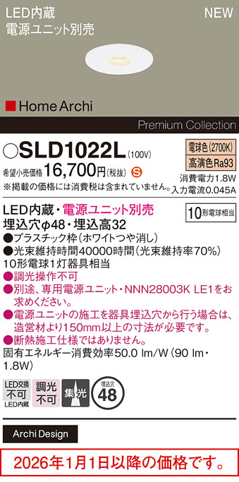 SLD1022L
