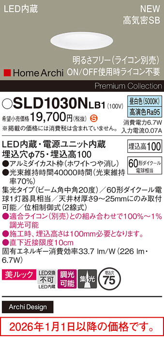 SLD1030NLB1