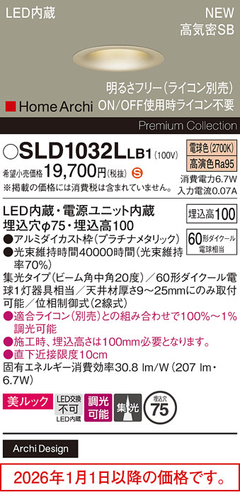 SLD1032LLB1