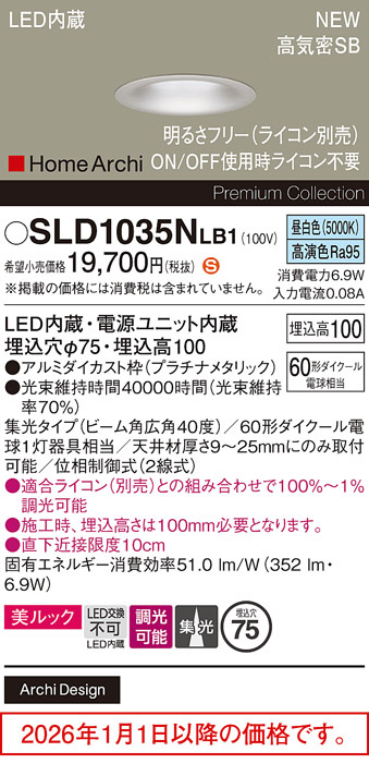 SLD1035NLB1