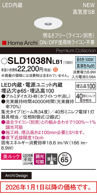 SLD1038NLB1