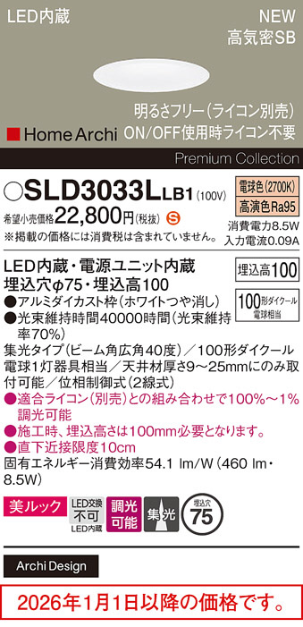 SLD3033LLB1