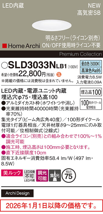SLD3033NLB1