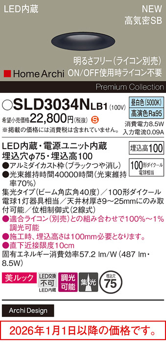 SLD3034NLB1