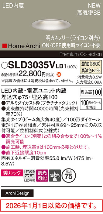 SLD3035VLB1