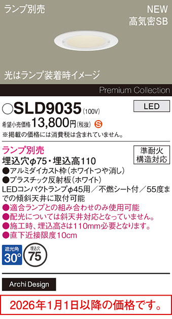 SLD9035