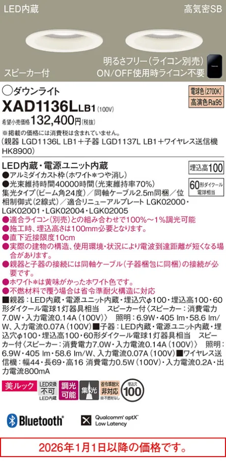 XAD1136LLB1