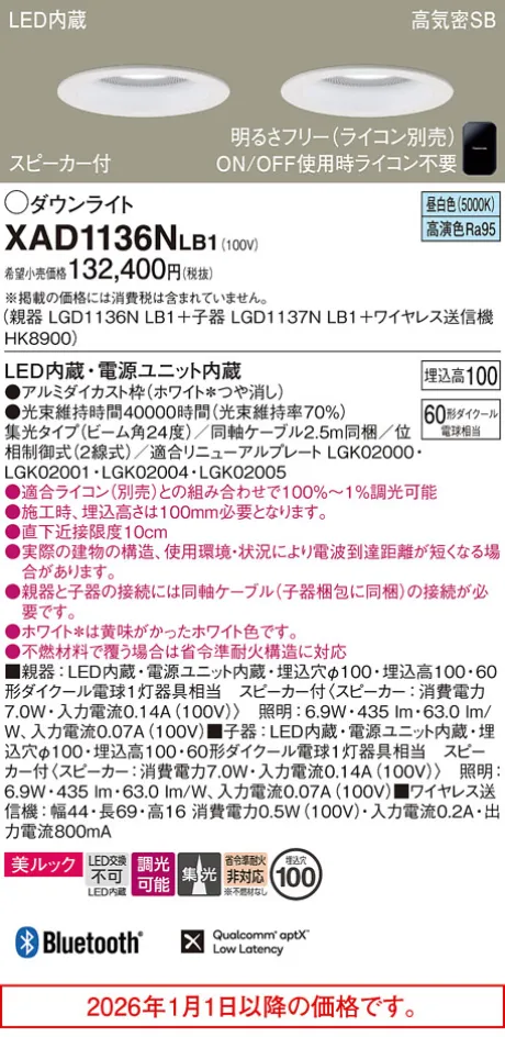 XAD1136NLB1