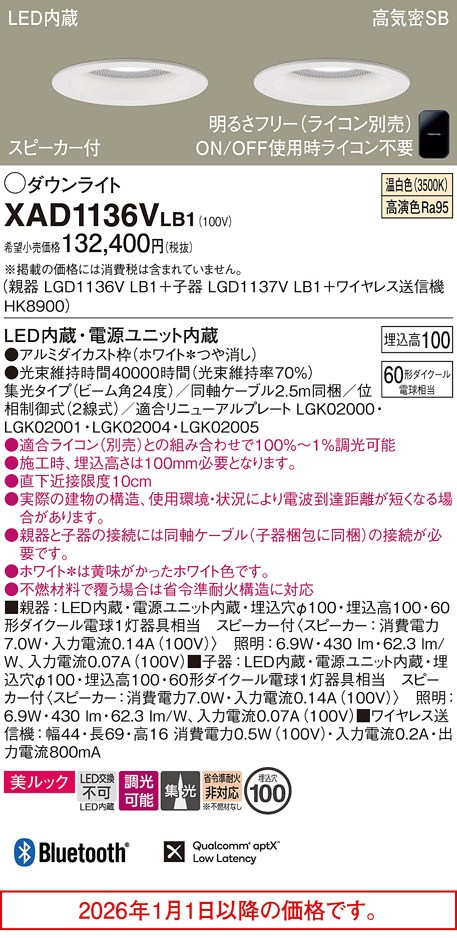 XAD1136VLB1