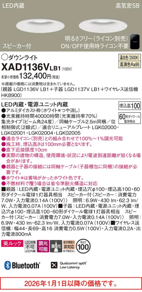 XAD1136VLB1