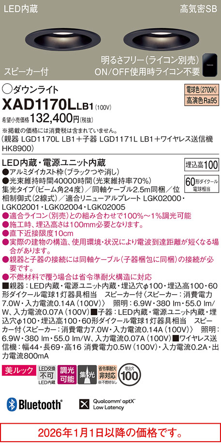 XAD1170LLB1