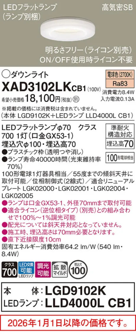 XAD3102LKCB1