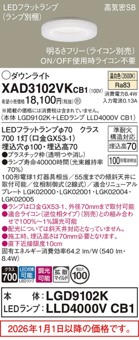XAD3102VKCB1