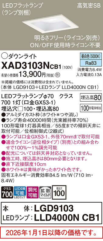 XAD3103NCB1