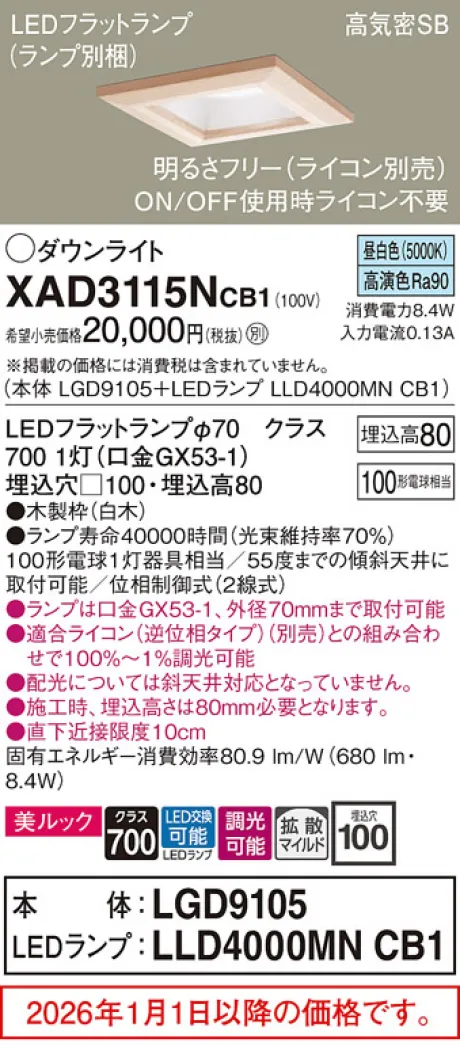 XAD3115NCB1