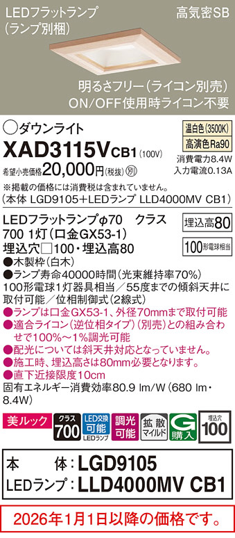 XAD3115VCB1