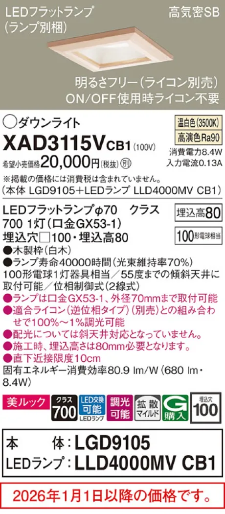 XAD3115VCB1