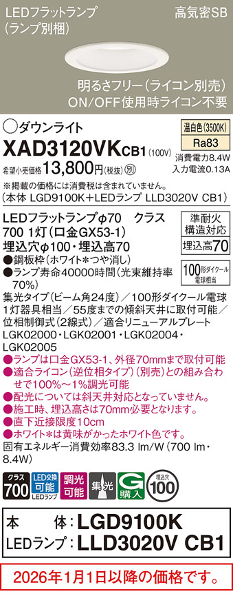 XAD3120VKCB1