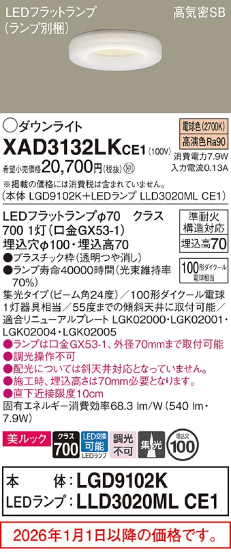XAD3132LKCE1