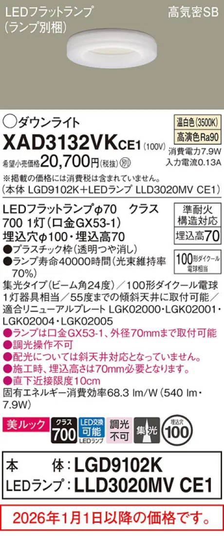 XAD3132VKCE1