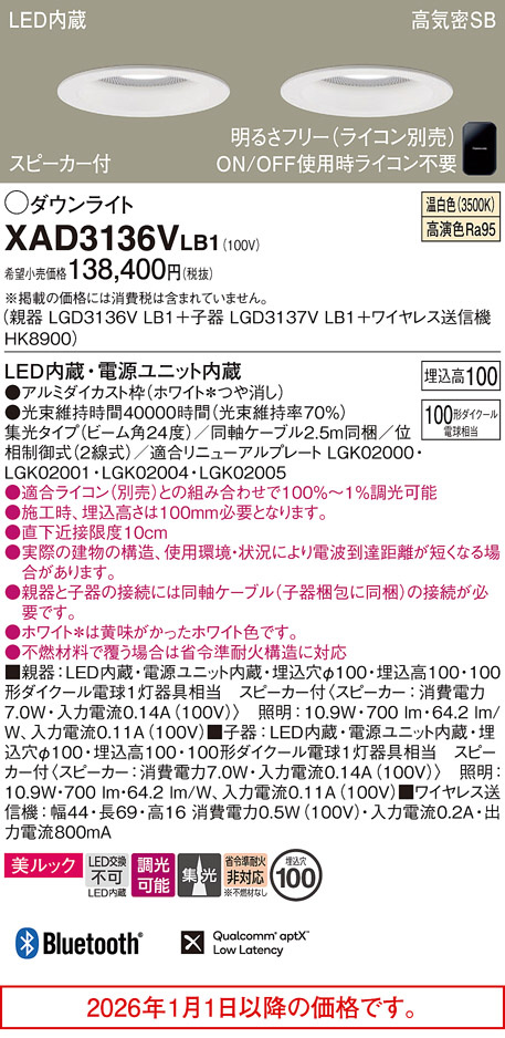 XAD3136VLB1