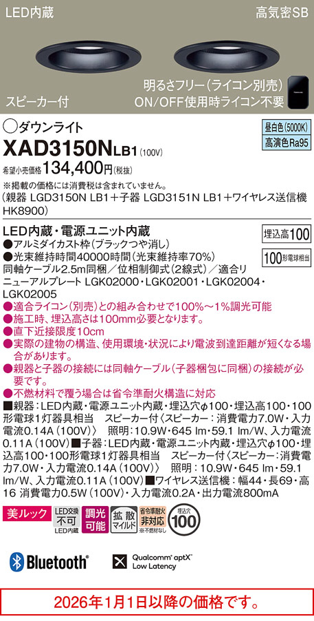 XAD3150NLB1