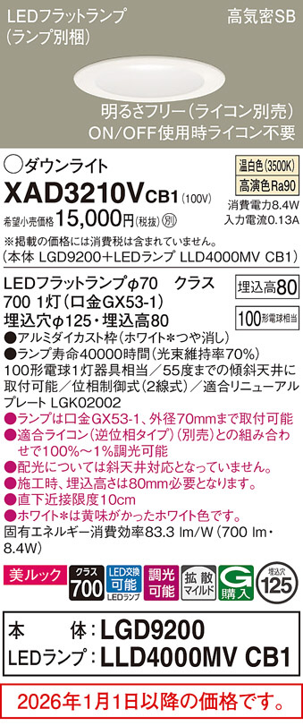 XAD3210VCB1
