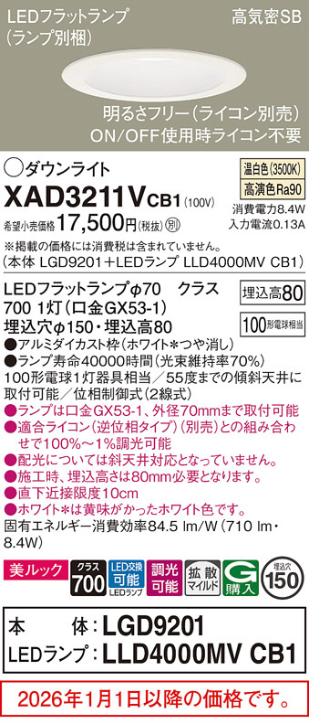 XAD3211VCB1