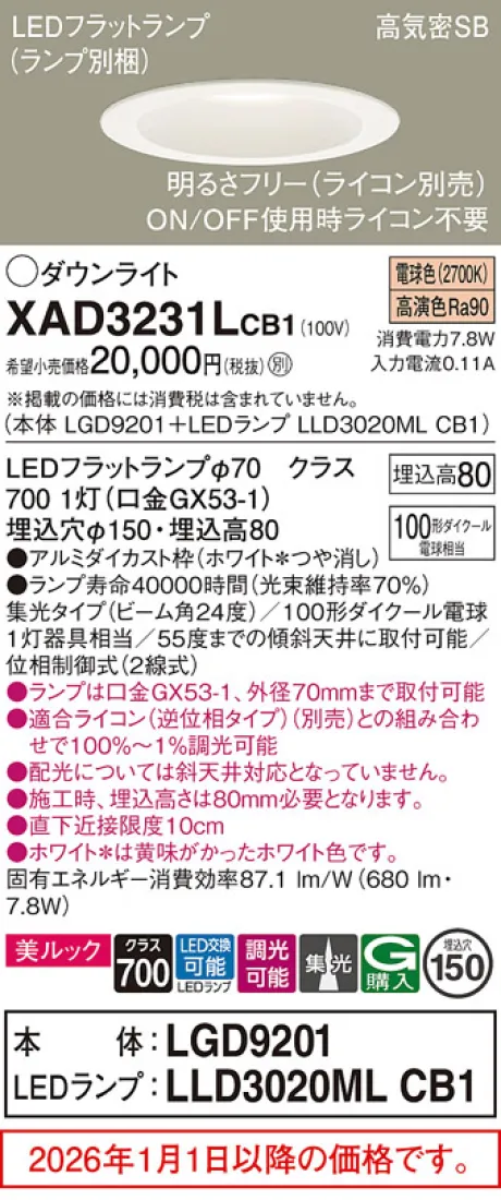 XAD3231LCB1