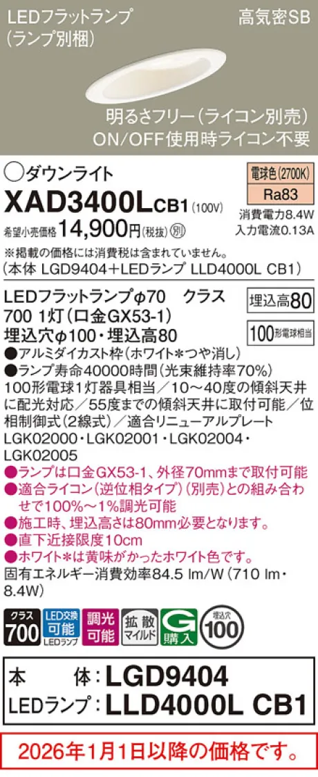 XAD3400LCB1