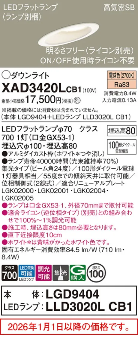 XAD3420LCB1