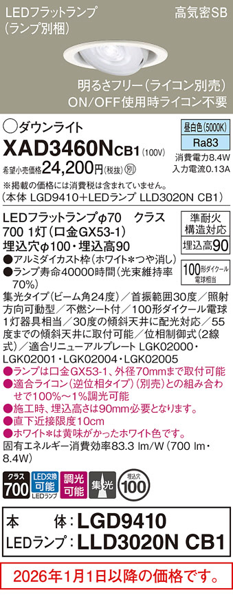 XAD3460NCB1