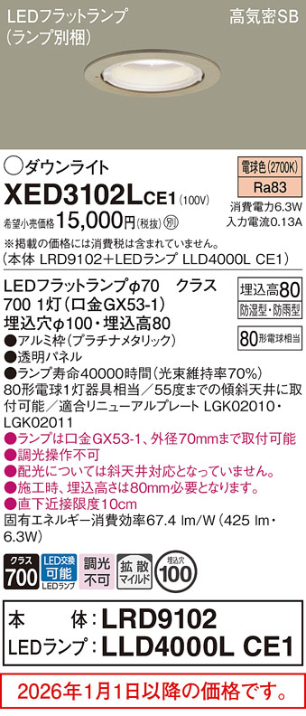 XED3102LCE1