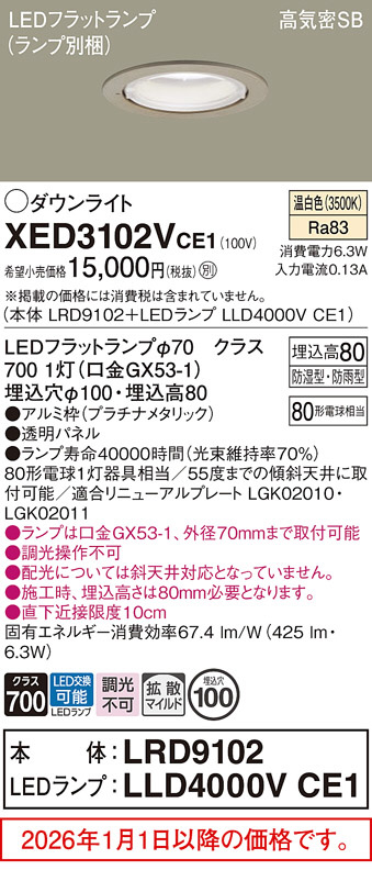 XED3102VCE1
