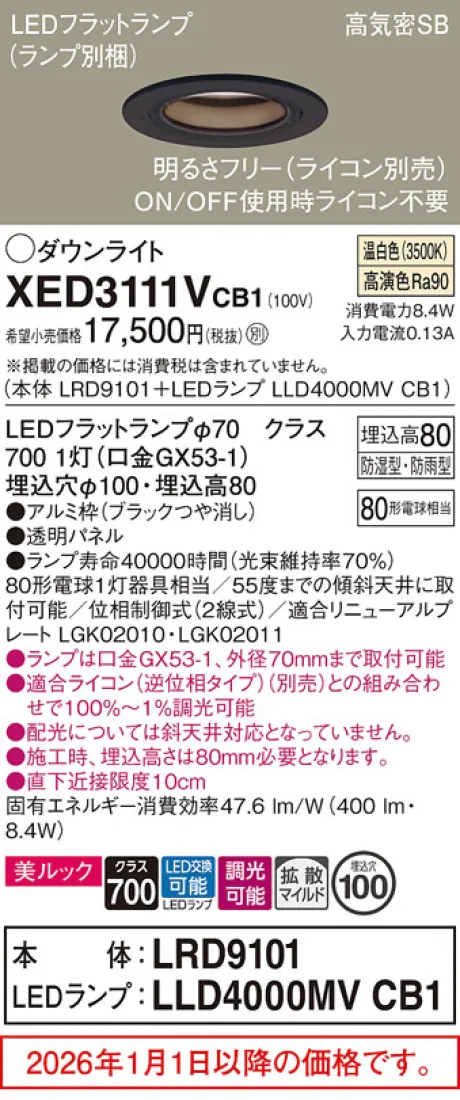 XED3111VCB1