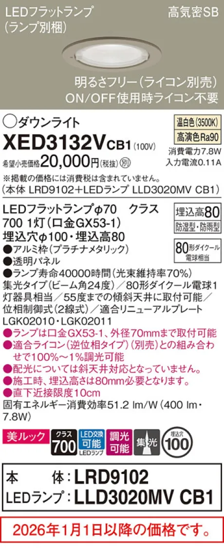 XED3132VCB1